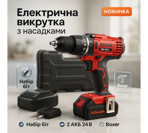 Фирменный шуруповерт, Шуруповерт аккумуляторный бюджетный в чемодане для дома FA-85