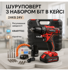 Шуруповерт с битами и сверлами KRAFFTEC 24V, Компактные аккумуляторные отвертки, Безщеточный шуруповерт XN-13