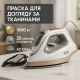 Праска для прасування будь-якого одягу Adler AD 5044 1800Вт, Парові ПРАСКИ відпарювачі MD-11