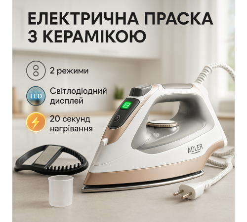 Утюг для глажки вещей с паром, Качественный паровой утюг с паром для глажения HL-64