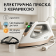 Утюг для глажки вещей с паром, Качественный паровой утюг с паром для глажения HL-64