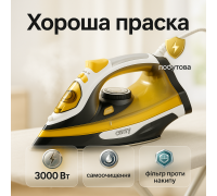 Праска для одягу на пару Camry CR 5029 3000Вт, Праска з парою для домашнього використання UQ-79