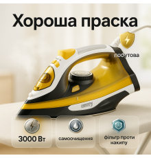 Праска для одягу на пару Camry CR 5029 3000Вт, Праска з парою для домашнього використання UQ-79