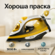 Праска для одягу на пару Camry CR 5029 3000Вт, Праска з парою для домашнього використання UQ-79