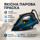 Електрична праска з керамічним покриттям ADLER AD 5032 3000Вт, Домашня електрична праска EM-81