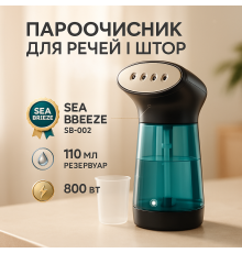 Праска парова для різного одягу SeaBreeze, Зручний відпарювач для прасування одягу NZ-97