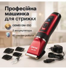 Тример бездротовий GEMEI GM-550, Машинка для стрижки волосся хороша, Професійна машинка для волосся BW-42