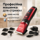 Тример бездротовий GEMEI GM-550, Машинка для стрижки волосся хороша, Професійна машинка для волосся BW-42