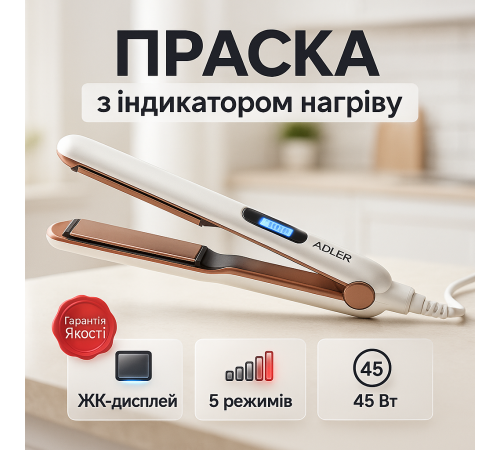 Хороший утюжок выпрямитель для волос, Лучший выпрямитель волос Плойка-утюг для выпрямления YA-26