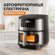 Аерофритюрниця для приготування картоплі фрі без олії DOMOTEC MS-3223 12Л 3500Вт, Аерогриль повітряний QC-48