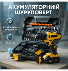 Безщітковий компактний шуруповерт, Шуруповерт у кейсі з набором насадок Робочий LC-81