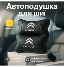 Автоподушка під голову, Подушка підголівник в подарунок, Подушка з логотипом бренду UA-82