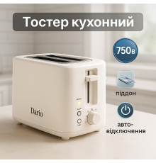 Тостер для бургерів, Тостер електричний на 2 грінки, Зручний для дому Хороший сендвіч-тостер QK-51