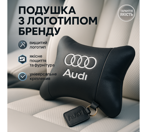 Подушка підголівник для водія, Подушка під шию з логотипом Автомобільна в подарунок NZ-19