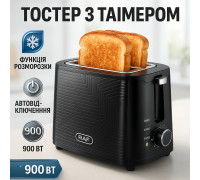 Хороший тостер для хліба RAF R.2102 900 Вт, Тостер для дому електричний горизонтальний DM-85