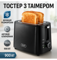 Хороший тостер для хліба RAF R.2102 900 Вт, Тостер для дому електричний горизонтальний DM-85