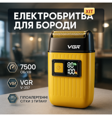 Електробритва чоловіча бездротова VGR V-357, Електрична бритва для догляду за бородою GZ-31