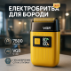 Електробритва чоловіча бездротова VGR V-357, Електрична бритва для догляду за бородою GZ-31