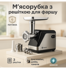 М'ясорубка для овочів і фруктів DOMOTEC MS-2024 3000 Вт, Хороша Електрична м'ясорубка YQ-59