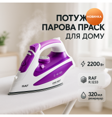 Парова праска для дому стаціонарна RAF R.1233 2200 Вт, Праски для прасування речей TV-65