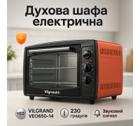 Мультипіч з функцією гриля, Пічка для приготування, Мультипіч для запіканок Електрична піч дачі QE-99