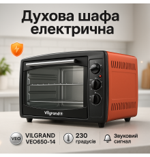 Мультипіч з функцією гриля, Пічка для приготування, Мультипіч для запіканок Електрична піч дачі QE-99
