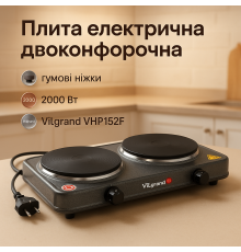 Плита для готовки пищи ViLgrand, Переносная настольная электроплита, Мощная электроплита для дома XY-10