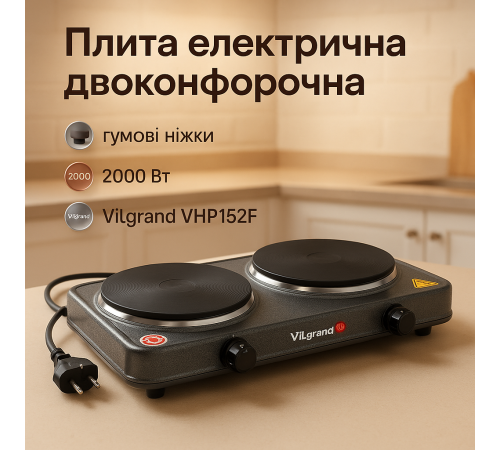 Плита для готовки пищи ViLgrand, Переносная настольная электроплита, Мощная электроплита для дома XY-10