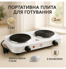 Плита електро для домашнього приготування, Потужна настільна електроплита, Плита побутова двоконфорочна TQ-15