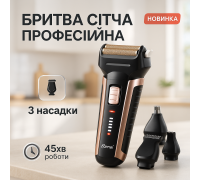 Электробритва для профессионального бритья, Бритва для бороды электронная Електробритва бритья WU-39