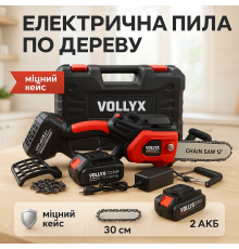 Ручная цепная пила по дереву аккумуляторная, Пила складная для обрезки ветвей Электро по дереву HU-55
