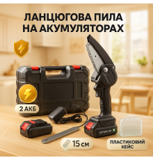 Электрическая пила для точного распила древесины, Электрическая цепная пила для кустарников BM-52