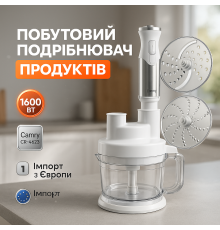 Блендер для смузи и соусов, Блендер для приготовления детского питания миксер смузи JL-82