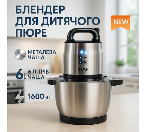 Блендер со съемной чашей, Эргономичный блендер для кухни, Измельчитель кухонный для мяса NH-11