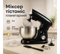 Планетарні міксери для замісу, Міксер для приготування крему і соусів, Кулінарний міксер WE-50
