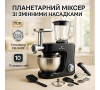Бюджетний тістомісильник для дому, Побутовий міксер для збивання крему, Міксер кухонний стаціонарний BD-23