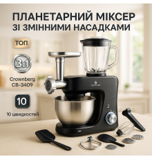 Бюджетний тістомісильник для дому, Побутовий міксер для збивання крему, Міксер кухонний стаціонарний BD-23