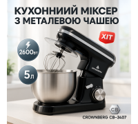 Тестомесильные машины, Комбайн кухонный стационарный многофункциональный, Кухонный прибор миксер WT-52