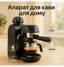 Кофеварки с капучинатором, Кофейная эспрессо машина, Кофеварка для дома латте, Кофеварки для латте UP-11