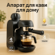 Кофеварки с капучинатором, Кофейная эспрессо машина, Кофеварка для дома латте, Кофеварки для латте UP-11