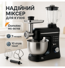 Бесшумный кухонный комбайн Domotec 6676B 5в1 10 Л 1400 W, Блендер миксер для кухни с венчиком LO-95