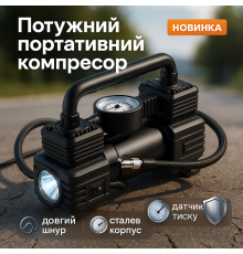 Компресор для авто з пластиковим кейсом, Компресор для домашнього використання, Автонасос з манометром KZ-97