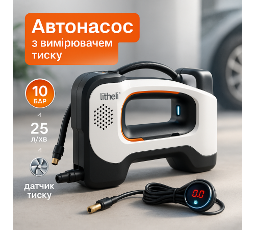 Автомобильный компрессор для экстренной накачки шин, Беспроводной компрессор для подкачки шин YX-80