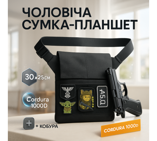 Мужская армейская сумка, Мужская сумка для тактических целей, Сумка-кобура для мужчин YM-93