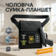 Мужская армейская сумка, Мужская сумка для тактических целей, Сумка-кобура для мужчин YM-93