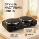 Електроплита з двома електричними конфорками Suntera, Зручна плита для кухні, Комфорочна електроплита LA-14