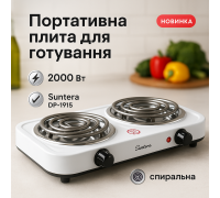 Надійна кухонна плита Suntera, Переносна настільна електроплита, Електрична настільна плита IL-17