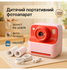 Игрушечный детский фотоапарат Y708, Мгновенная печать для детей, Мгновенная печать снимков HX-34
