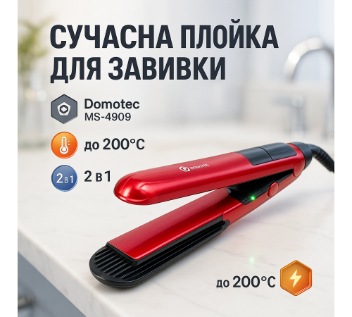 Плойка для волос с температурным режимом Domotec, Многофункциональные плойки для волос GH-69