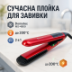 Плойка для волос с температурным режимом Domotec, Многофункциональные плойки для волос GH-69
